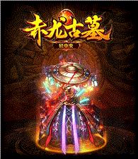 天龙八部私服冰雪传说